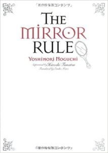 The Mirror Rule