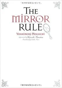 Book cover displays law of mirror The Mirror Rule in bold text with a hand mirror illustration. Yoshinori Noguchi’s name appears below the title on a clean white background.