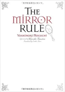 The Mirror Rule Book cover displays law of mirror The Mirror Rule in bold text with a hand mirror illustration. Yoshinori Noguchi’s name appears below the title on a clean white background.